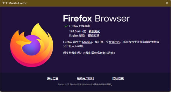 火狐浏览器 Firefox 124 稳定版发布:PDF 阅读器引入光标浏览模式