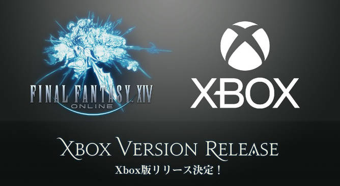 Xbox版《最终幻想14》有特殊货币 需要XGP会员(1)
