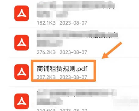 QQ浏览器如何翻译(4)