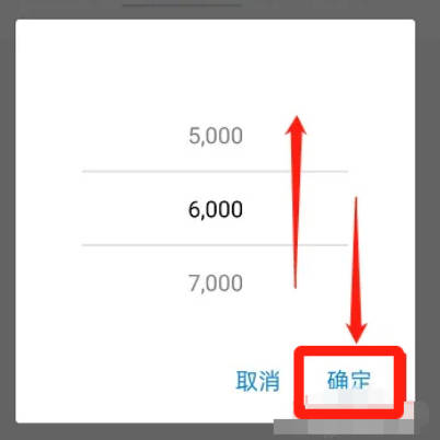 支付宝如何交易保护金额(5)