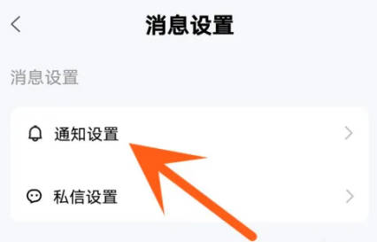 百家号如何关热点通知(2)