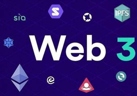 web3.0的发展前景 web3.0需要学哪些技术