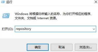 win10内存不能为written怎么办(3)