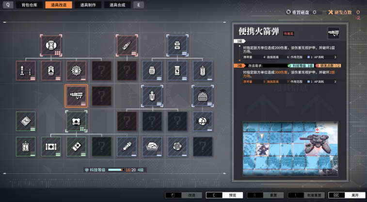 《面包房少女》发布11周年纪念作——《逆向坍塌：面包房行动》正式发售(4)