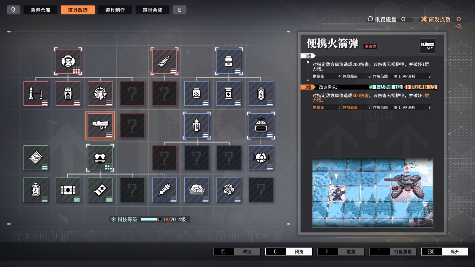 《面包房少女》发布11周年纪念作——《逆向坍塌：面包房行动》正式发售(8)