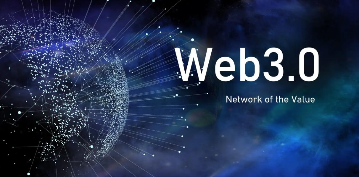 Web3.0是什么意思？Web3.0怎么赚钱