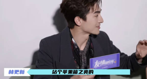 最萌的“身高差”如何顺利进行床咚吻 赵丽颖直接给出答案