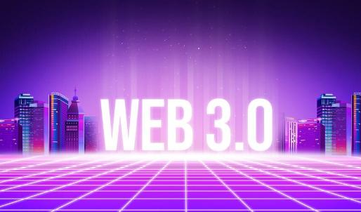 Web3.0与元宇宙：未来互联网与虚拟世界的探索(1)
