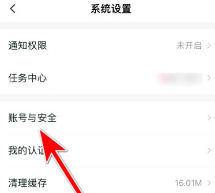 呆小猪如何关个性化推荐(1)