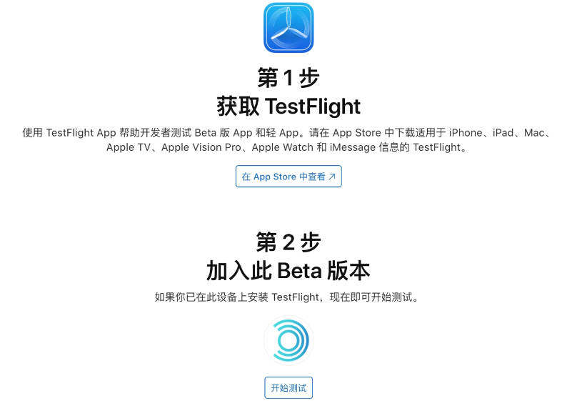 支持 SteamVR 游戏手部追踪，苹果 Vision Pro 头显第三方串流应用 ALVR 上架 Testflight