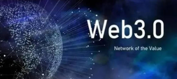 web3.0的发展前景如何？互联网未来发展的必然趋势