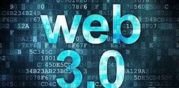 web3.0的发展前景如何？互联网未来发展的必然趋势(1)