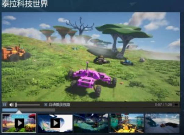 泰拉科技世界将推出steam抢先体验版 感受经典游戏续作 