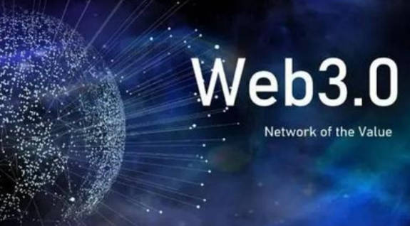 web3.0区块链是什么意思？web3.0有哪些优点(1)