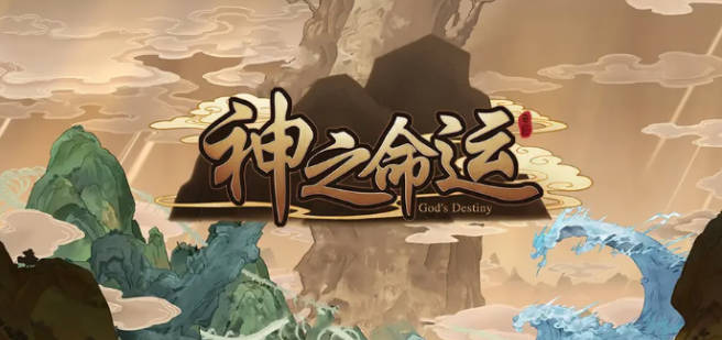 KK对战平台新图推荐，上九天斩妖除魔，闯三界战舞无双！