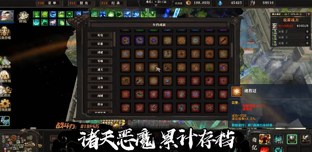 KK对战平台新图推荐，上九天斩妖除魔，闯三界战舞无双！(1)