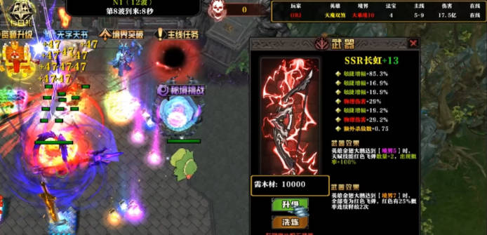 KK对战平台新图推荐，上九天斩妖除魔，闯三界战舞无双！(3)