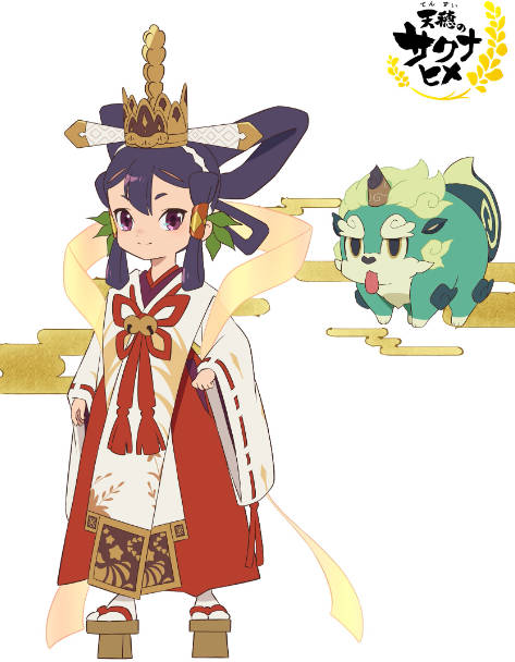 《天穗之咲稻姬》动画版新角色设定艺图公布 年内开播