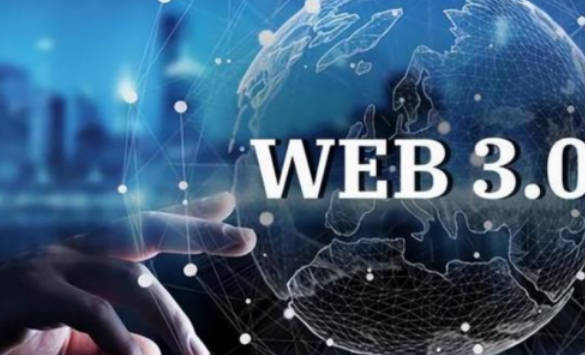 web3.0区块链是什么意思？web3.0有哪些优点