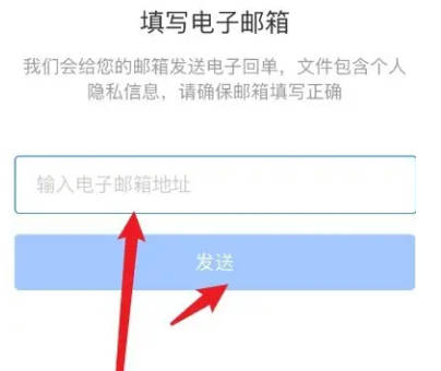支付宝如何查个人信息(4)