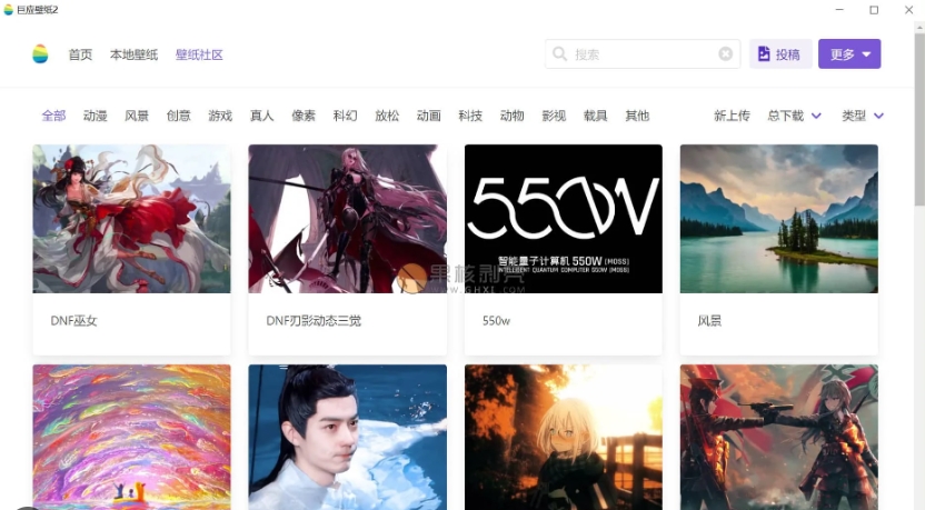 巨应壁纸(1)