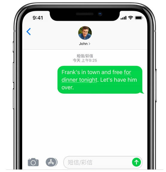美国司法部称 iMessage 涉嫌反竞争，理由竟包含制造“社交耻辱”(1)