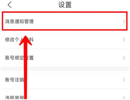 公考雷达如何推考试资讯(1)