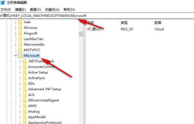 win10怎么恢复注册表编辑器删除的东西？