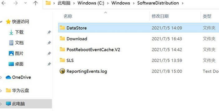 Win11更新失败提示错误代码0x80070002的有效解决办法(2)