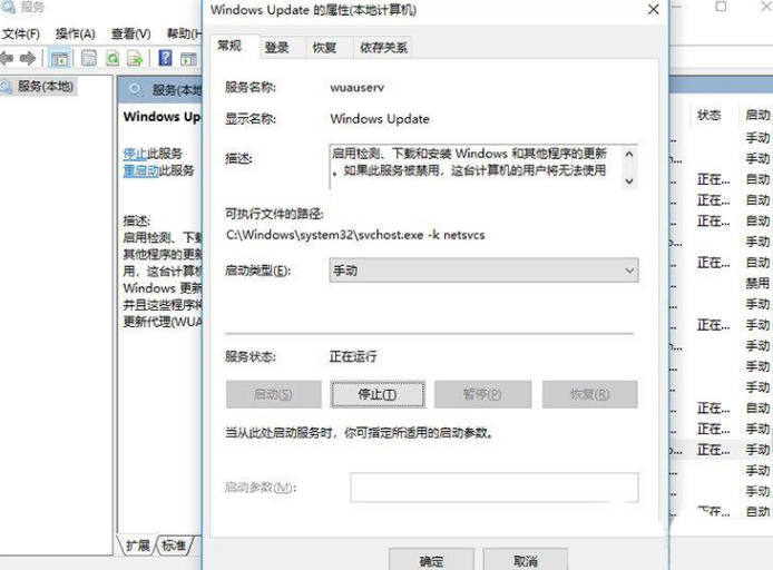 Win11更新失败提示错误代码0x80070002的有效解决办法(3)