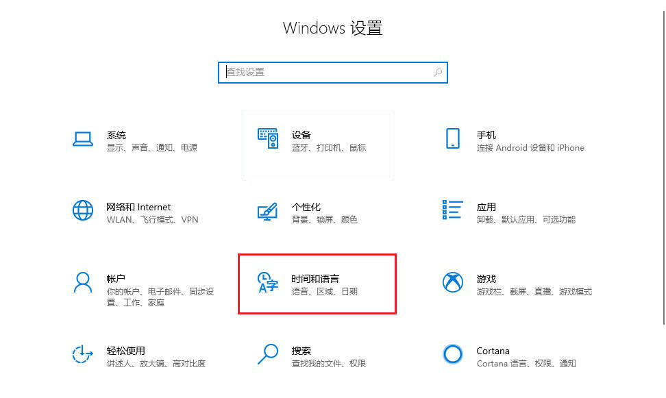 win10键盘shift失灵怎么办(1)