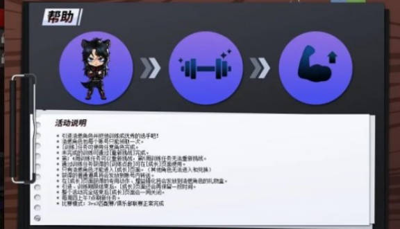 全新版本引爆街头篮球 免费领取超特腥红月虎浩燃 