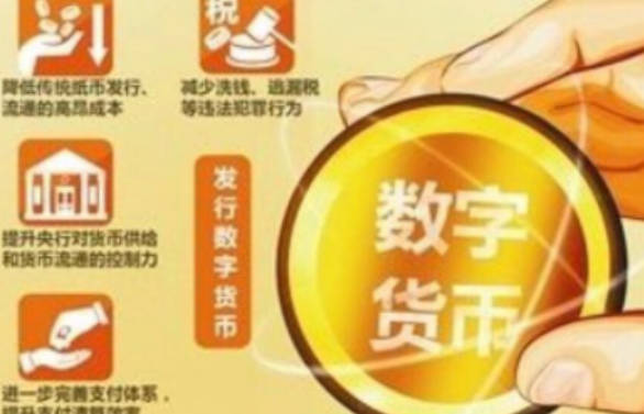 数字货币什么时候全面使用 最全面数字货币分析!(1)