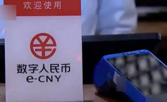 数字货币如何兑换成人民币并提现的方法