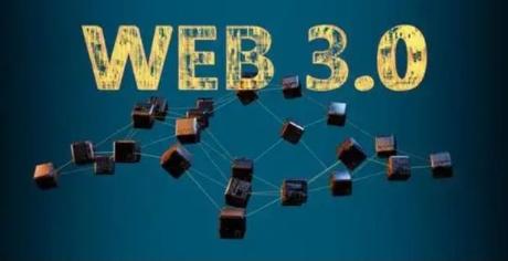 区块链技术驱动的Web 3.0时代：关注点与前瞻