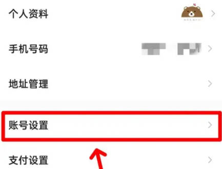 优联云购如何实名认证(1)
