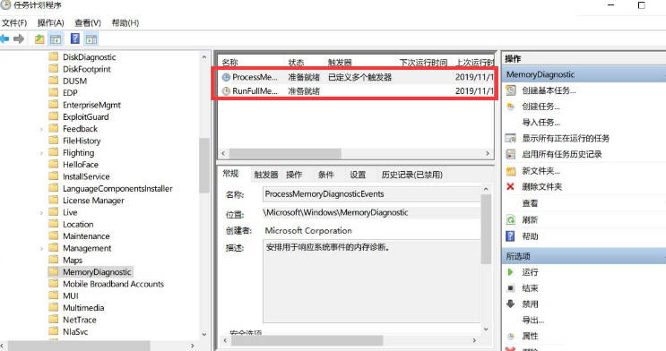 电脑ntoskrnl蓝屏如何修复(1)