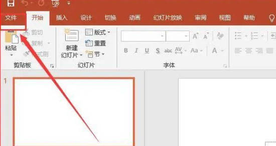 复制ppt粘贴怎么不行? PPT无法复制粘贴的解决方法