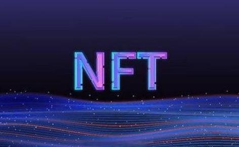  普通人是否应该投身NFT市场？一份实用建议