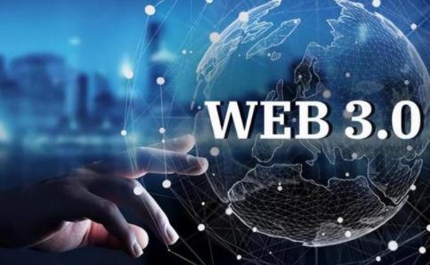解析Web3.0时代：未来互联网的新篇章(2)