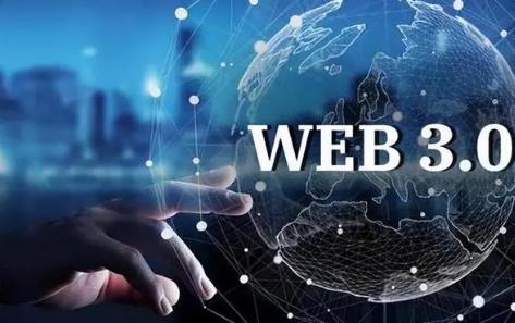 观想科技引领Web3.0培训新潮流(1)