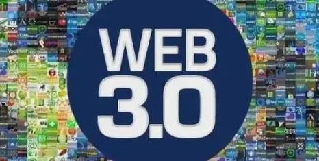 观想科技引领Web3.0培训新潮流(2)