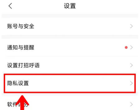 智联招聘如何关联系方式(1)