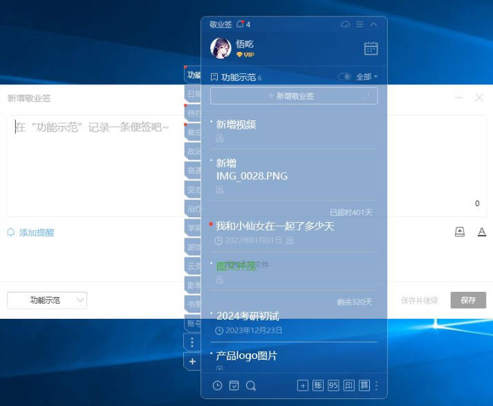 怎么在电脑标签中添加图片