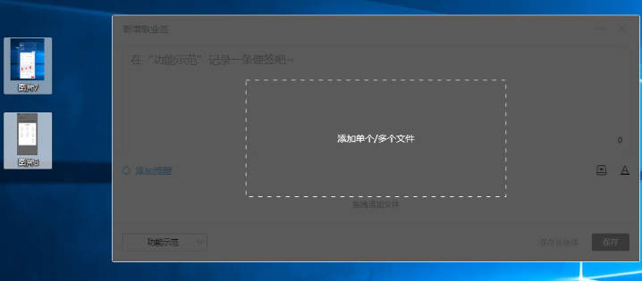 怎么在电脑标签中添加图片(1)