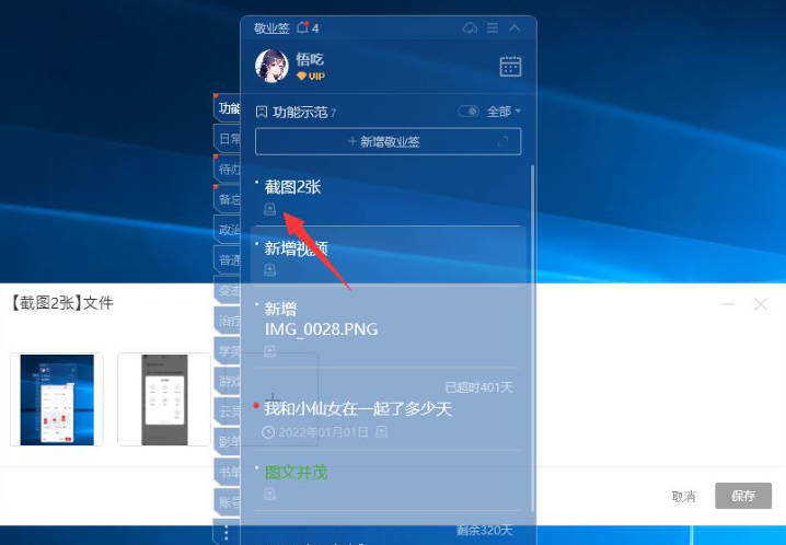 怎么在电脑标签中添加图片(3)