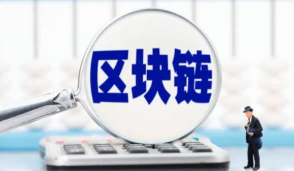 揭秘数字货币与区块链技术的相辅相成！(1)