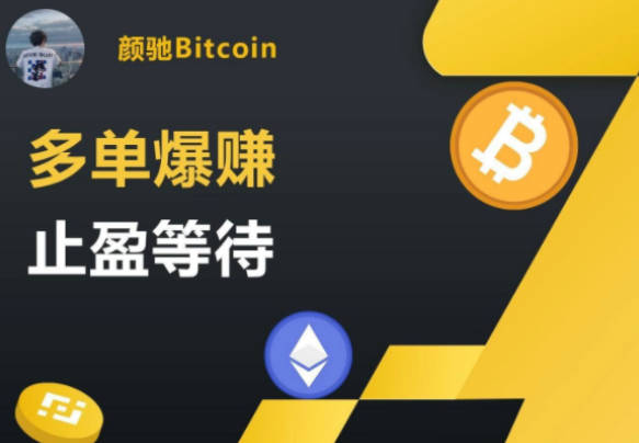 普通人获得比特币的七种方法(2)