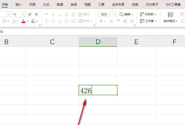 WPS excel表格输入整数自动变成小数怎么办? 