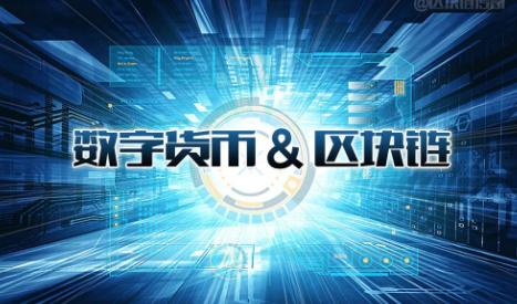 从全球视野探析区块链数字货币合法吗！